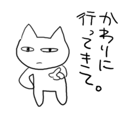 One useless, useless day sticker #531670