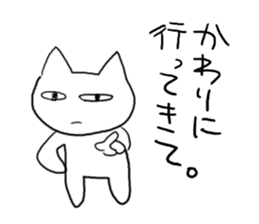 One useless, useless day sticker #531670