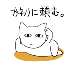 One useless, useless day sticker #531671