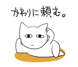 One useless, useless day sticker #531671