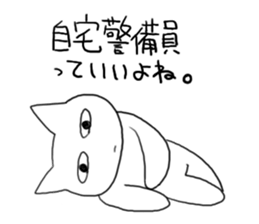 One useless, useless day sticker #531672