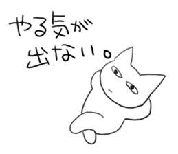 One useless, useless day sticker #531673