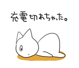 One useless, useless day sticker #531674