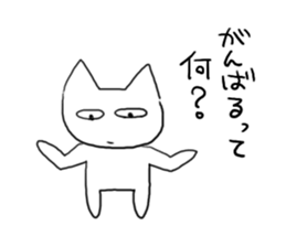 One useless, useless day sticker #531675