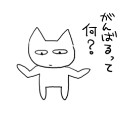 One useless, useless day sticker #531675