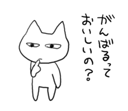 One useless, useless day sticker #531676