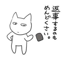 One useless, useless day sticker #531677