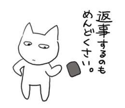 One useless, useless day sticker #531677