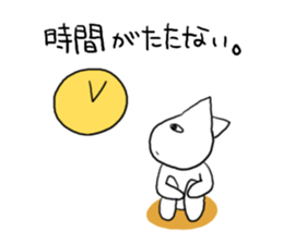 One useless, useless day sticker #531680