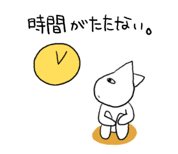 One useless, useless day sticker #531680