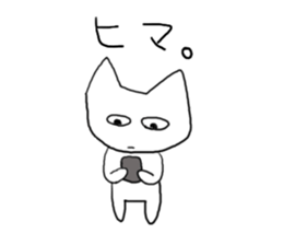 One useless, useless day sticker #531682