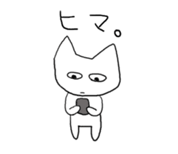 One useless, useless day sticker #531682