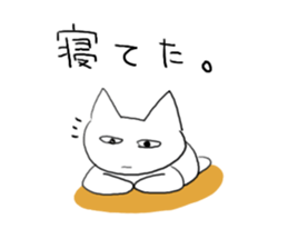 One useless, useless day sticker #531683