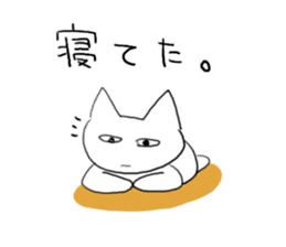 One useless, useless day sticker #531683