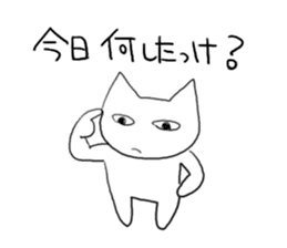 One useless, useless day sticker #531684