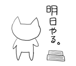 One useless, useless day sticker #531686