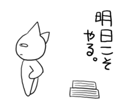 One useless, useless day sticker #531687