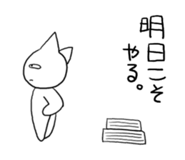 One useless, useless day sticker #531687