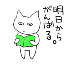 One useless, useless day sticker #531688