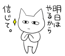 One useless, useless day sticker #531689