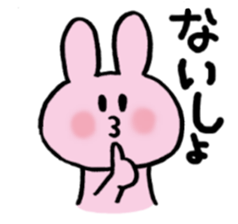 MIKENEKOCYAN sticker #532213