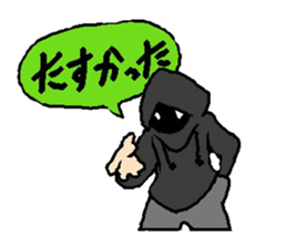 UME Rival sticker #532542