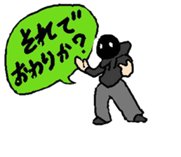 UME Rival sticker #532546