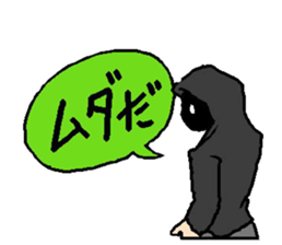 UME Rival sticker #532548