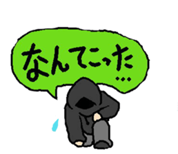 UME Rival sticker #532556