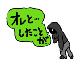 UME Rival sticker #532557