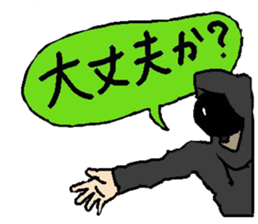 UME Rival sticker #532560