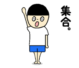 Good boy Suzuki ! sticker #532634