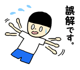 Good boy Suzuki ! sticker #532640