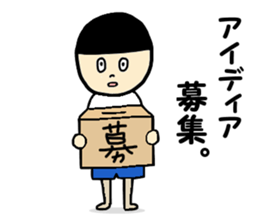 Good boy Suzuki ! sticker #532646