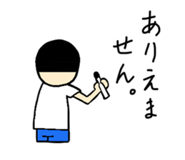 Good boy Suzuki ! sticker #532650