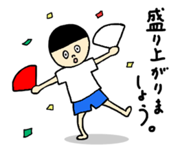 Good boy Suzuki ! sticker #532658