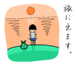 Good boy Suzuki ! sticker #532672