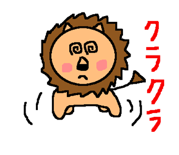 Pleasant lion sticker #532692