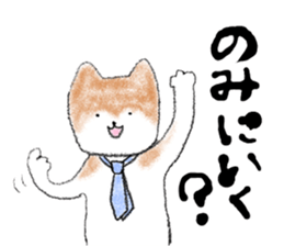 dog president sticker #532732