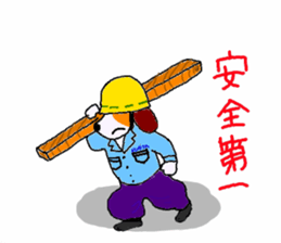 Good friends sticker #533106