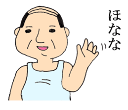 Uncle stamp of Kansai sticker #533474