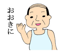 Uncle stamp of Kansai sticker #533501