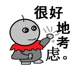 OJIZOU Shuwa-chu! NO2 chinese sticker #533564