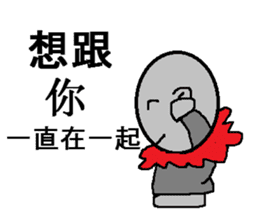 OJIZOU Shuwa-chu! NO2 chinese sticker #533576