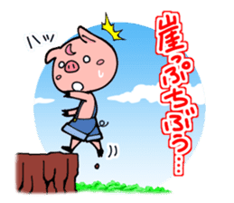 Yai&Boo! part2 sticker #533598