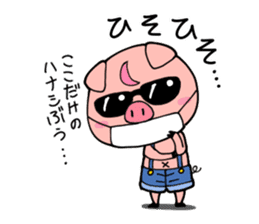 Yai&Boo! part2 sticker #533622