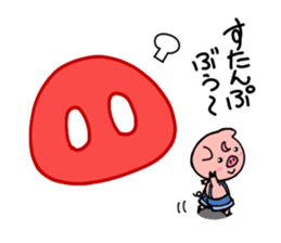 Yai&Boo! part2 sticker #533633