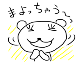 Bear and Bunny sticker #533715