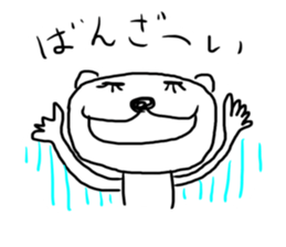 Bear and Bunny sticker #533723