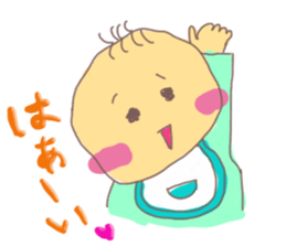 with baby! sticker #534173